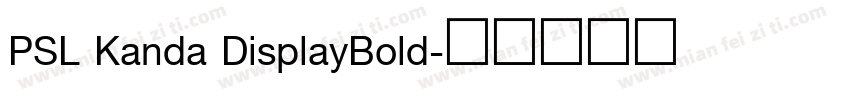 PSL Kanda DisplayBold字体转换